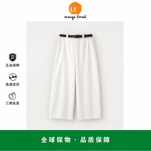 【现货】it orange forest休闲百搭白色裤子显瘦高腰阔腿裤8分裤