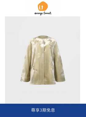 it :orange forest新中式提花刺绣两面穿夹克开衫外套女