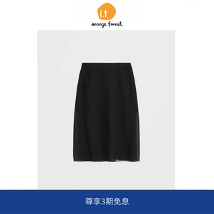 【现货】it orange forest休闲版型轻薄半透中长半身裙黑色夏新品