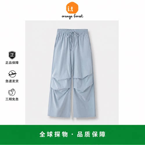 【现货】it orange forest休闲裤薄款显瘦百搭休闲直筒阔腿长裤女