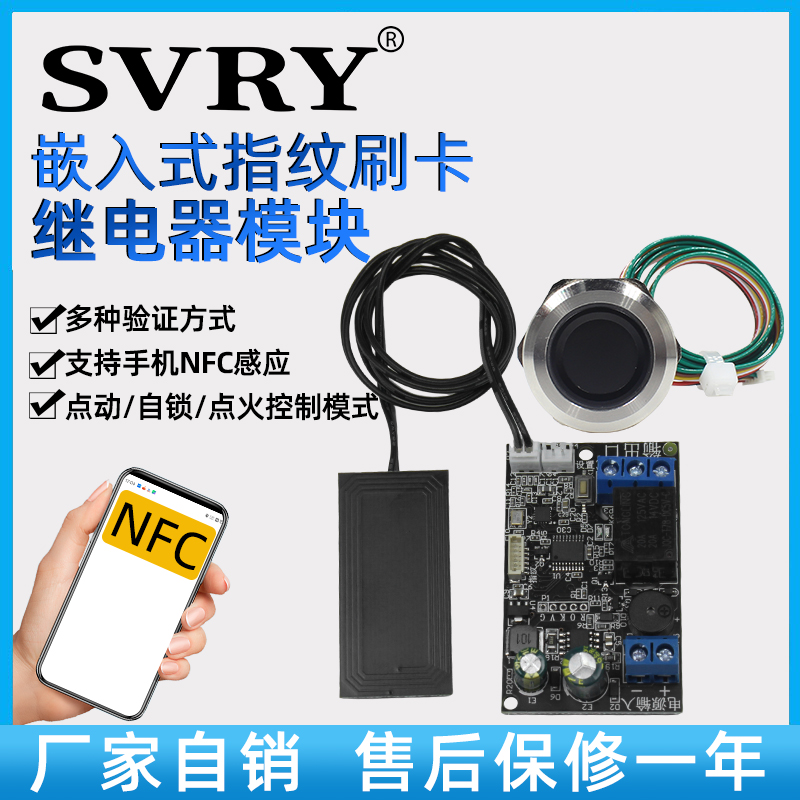 SVRY厂家直销支持定制