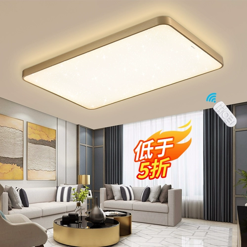 Светодиодный комбинированный современный и минималистичный потолочный светильник для гостиной, легкий роскошный стиль