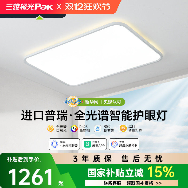 ����ȫ�������ۼ��������������ȫ���׿�������ȫ�ݵƾ����541.28Ԫ(������)