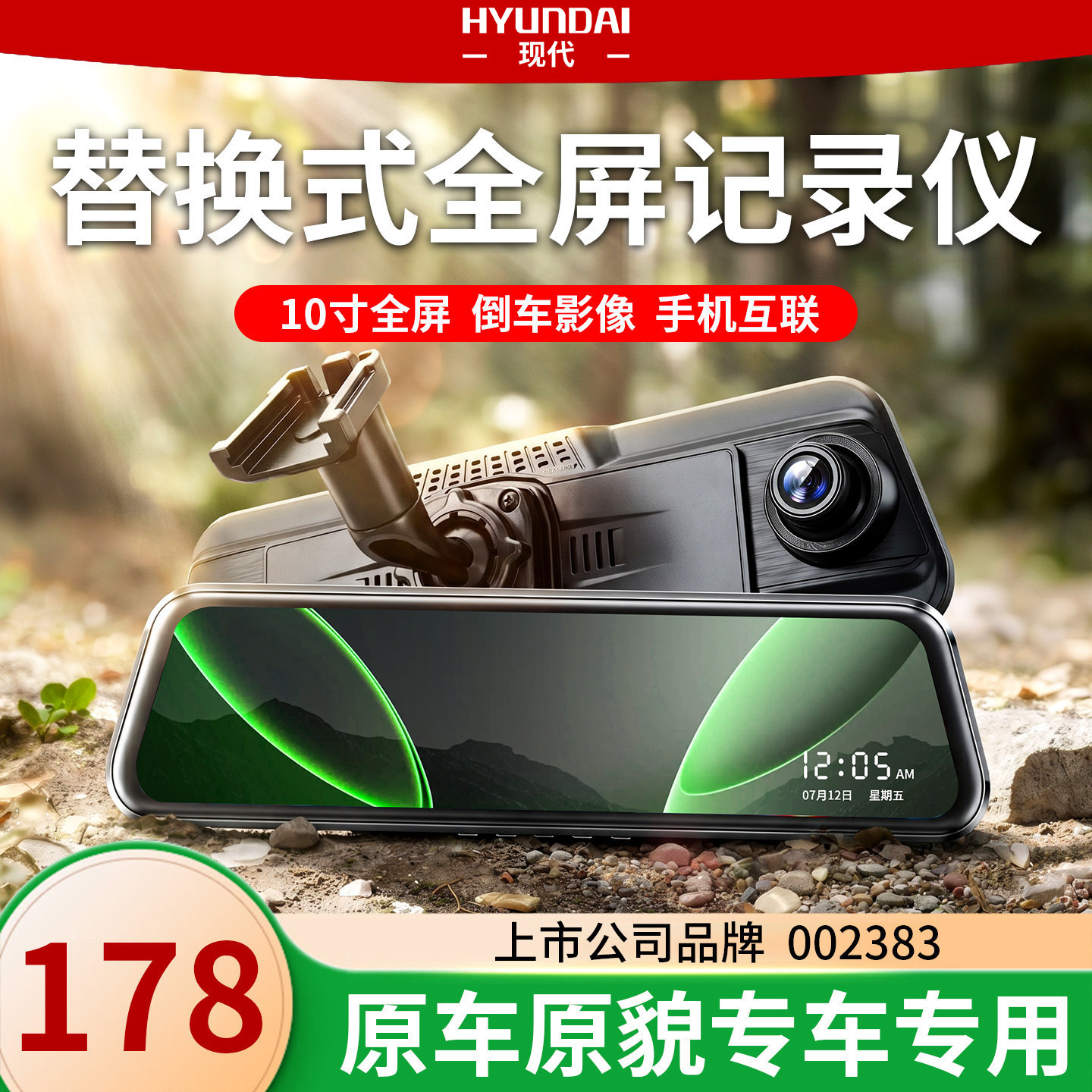 替换式专用记录仪拒绝捆绑式
