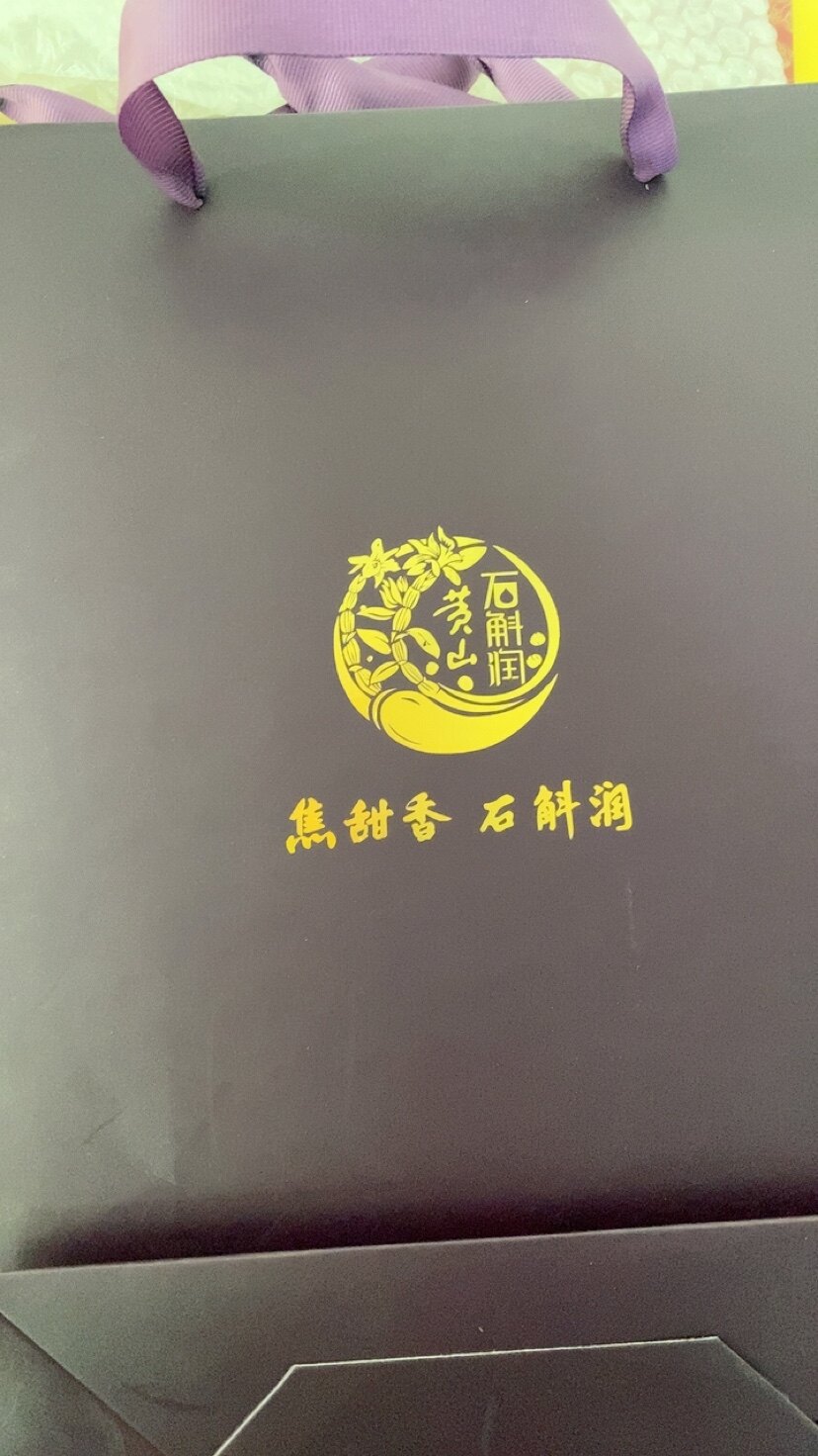 徽商纸袋礼品袋紫商两条装袋子10个现货包邮