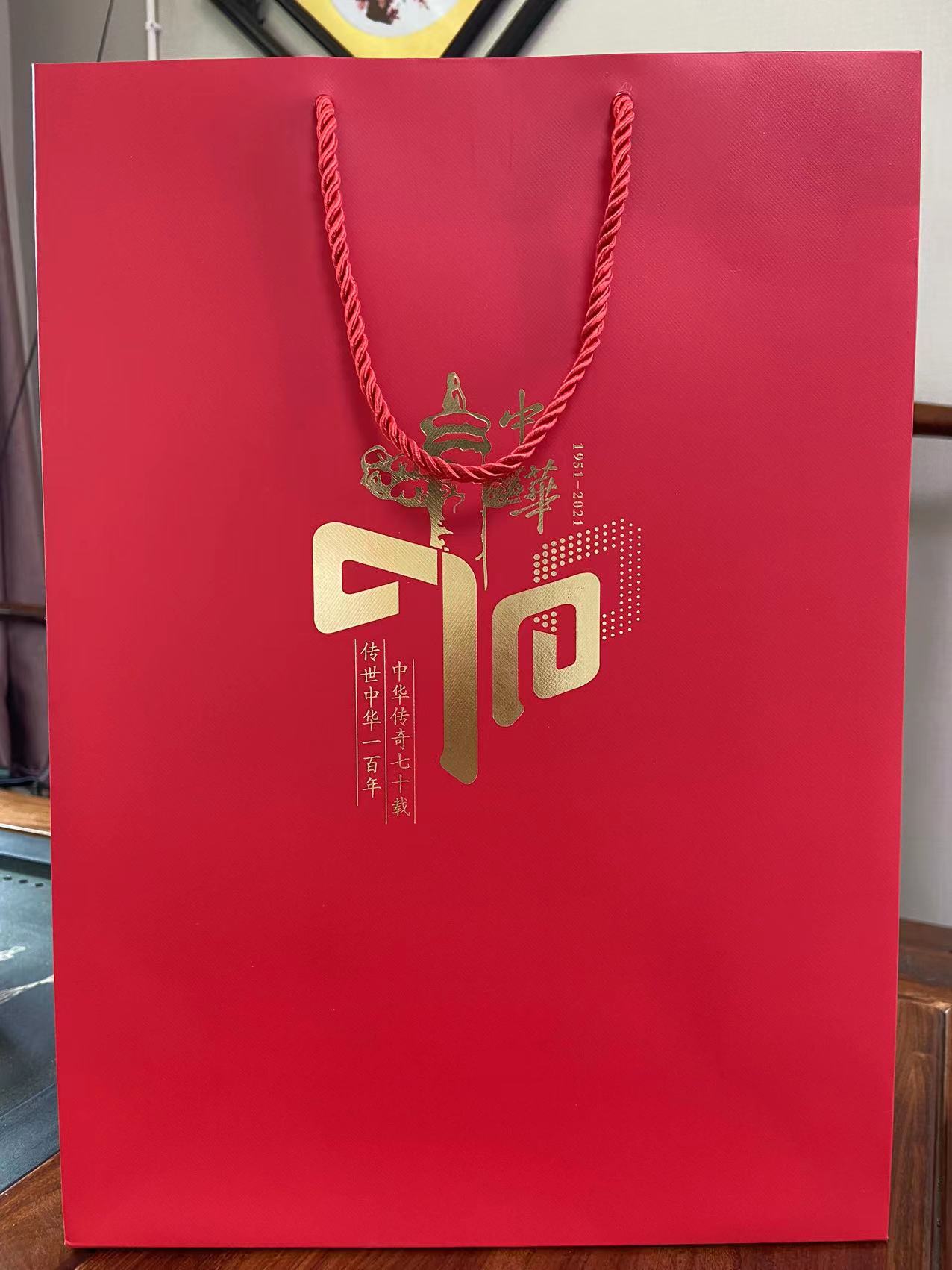 中华原厂礼品袋纸袋手提袋高38、宽28、侧11尺寸五六条装袋子10个