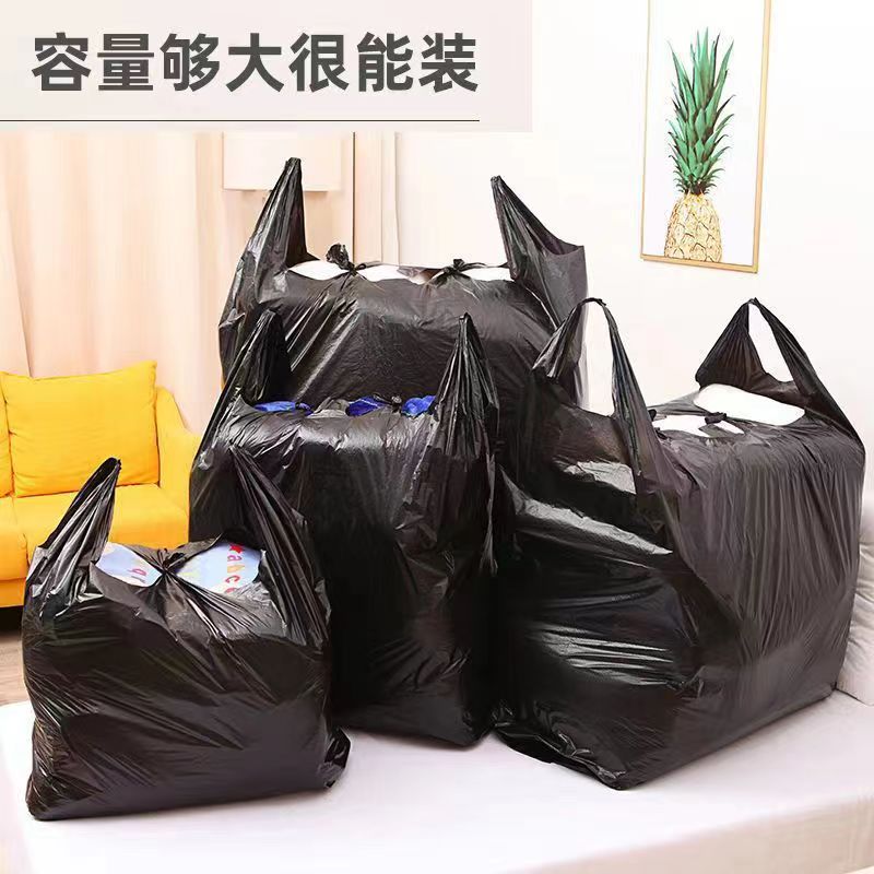 大号加厚黑色物业大垃圾袋60背心袋手提式塑料搬家服装打包袋