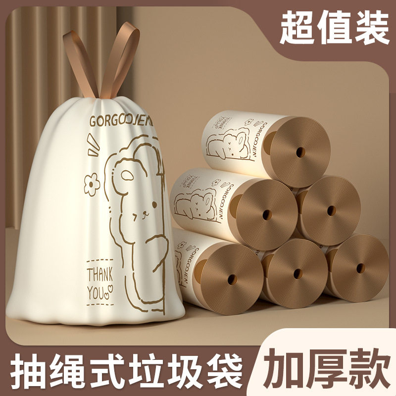 印花抽绳垃圾袋家用手提式加厚家用大号车载塑料袋特厚厨房新款