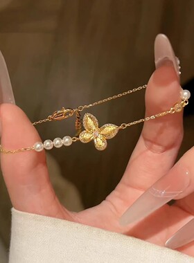 法式复古碎闪蝴蝶仿珍珠手链