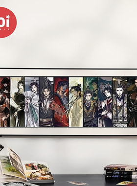 天官赐福拼图1000片成人版