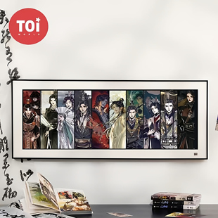 TOI图益天官赐福拼图群像正版成人版1000片diy 玩具风华念众生