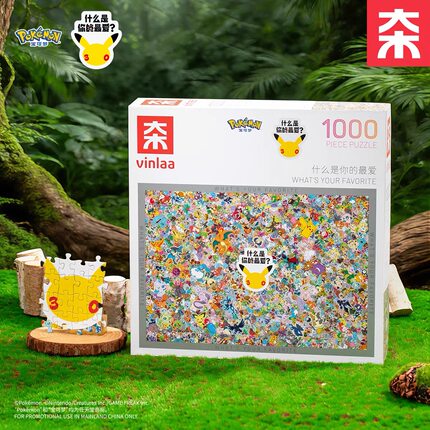 【新品】VINLAA宝可梦成人版1000片拼图什么是你的最爱玩具正品