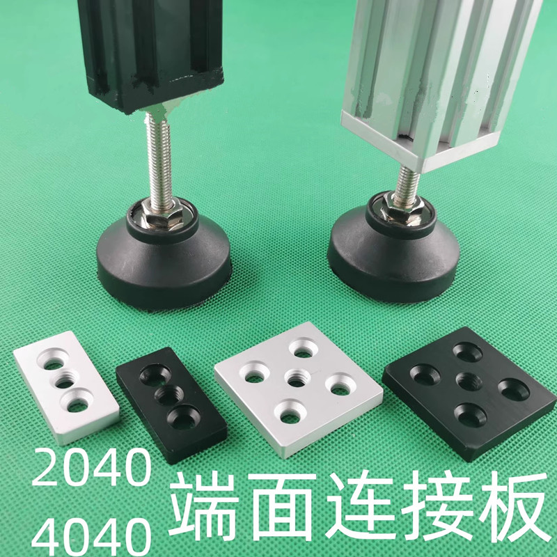欧标4040双槽端面连接板2040铝材