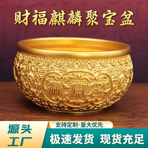 黄铜财福聚宝盆浮雕麒麟财福瑞兽铜碗家居办公招财摆件工艺品
