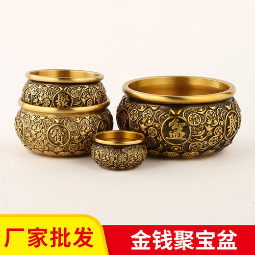 黄铜金钱聚宝盆聚宝盆碗摆件家居工艺品店铺开业送礼礼品