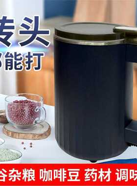 研磨机家用磨粉机五谷杂粮药材粉碎机打粉机咖啡搅拌机grinder