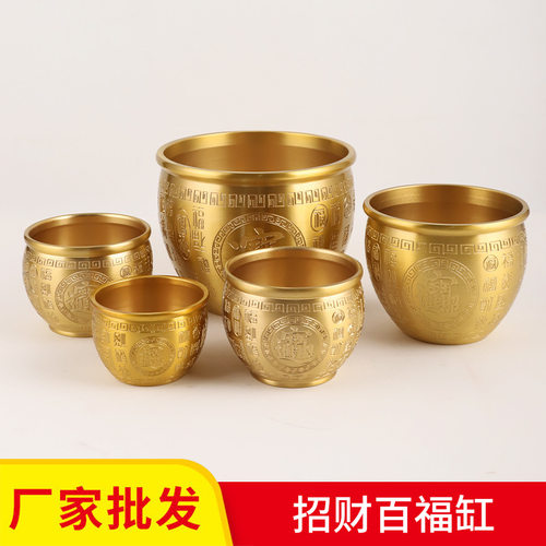 黄铜米缸百福黄聚宝盆家居饰品摆件家用聚宝盆家用