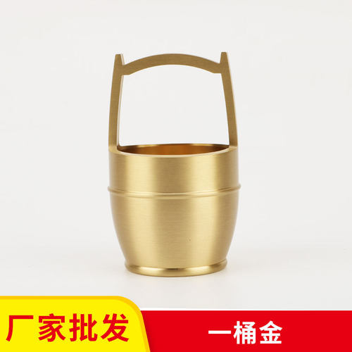 黄铜一桶金摆件家居办公室桌面装饰摆件一桶金工艺品礼品