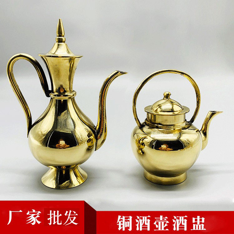 黄铜酒壶家用清酒器小号铜酒杯供水杯仿古倒酒酒具用品套装