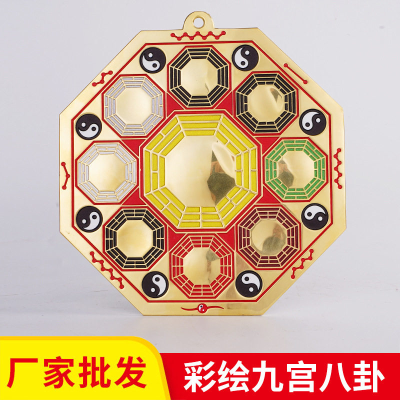 八卦镜凸镜化解入户门黄铜九宫八装饰镜