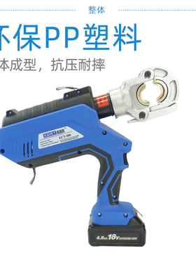 KORT科瑞特ECT-300充电式电动压接钳电动液压钳铜铝压线钳16-300