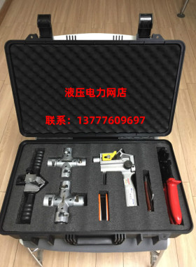 EL-31 10KV电缆处理套装工具美国 Ripley 电缆头制作工具 剥皮器