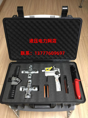 EL-31 10KV电缆处理套装工具美国 Ripley 电缆头制作工具 剥皮器