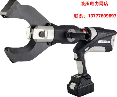 EB-65C巨力工具ZUPPER充电式电动液压线缆剪EB-85C液压电缆剪切刀