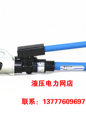 卓亨工具HH-430整体式液压压线钳 电缆压接钳50-400mm液压钳1