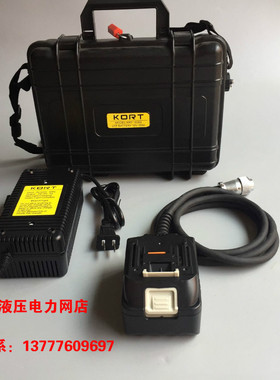 KORT电动液压钳BETE电池包18v ECT-300 400 85REC-12042移动电源1