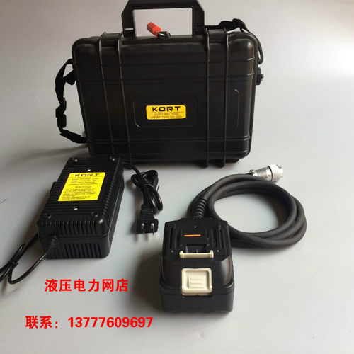 KORT电动液压钳BETE电池包18v ECT-300 400 85REC-12042移动电源1