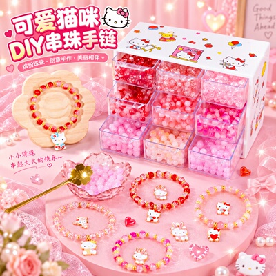 专注力训练串珠子大颗粒远视散光