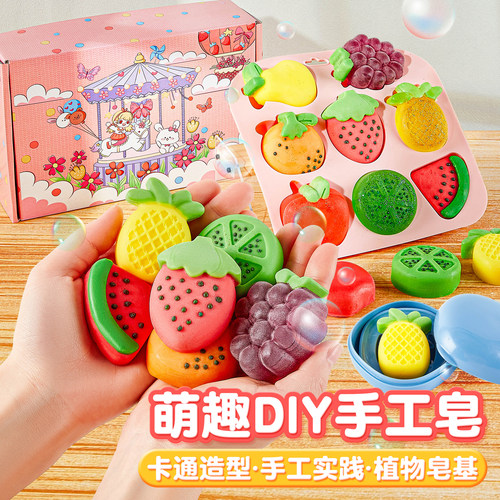 创意制作手工皂女孩子的生日礼物