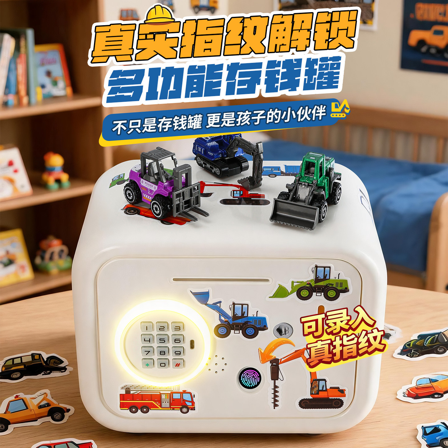 儿童桌面情绪治愈家居装饰小摆件