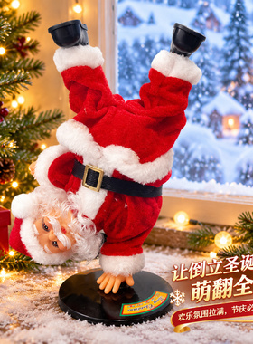 圣诞老人电动发光桌面摆件