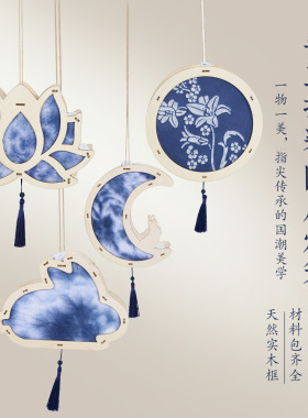 中秋儿童手提灯笼手工diy材料包