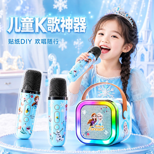 【热销TOP】网红礼物蓝牙K歌音响