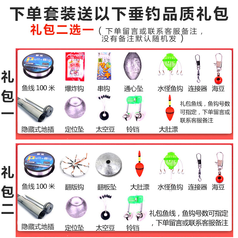 海钓超硬抛杆钩鱼杆海杆汉海竿套装抛竿竿全套远投竿甩醉