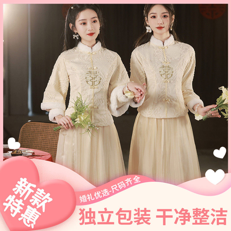 加绒伴娘服冬季香槟色款新中式姐妹团显瘦高级秀禾服中国风复图片