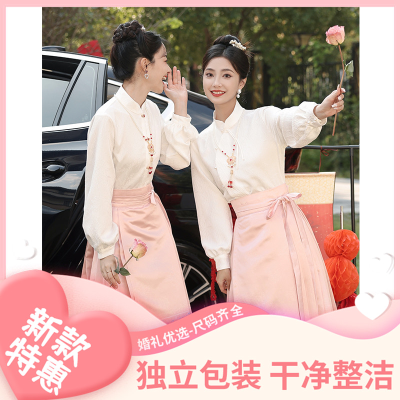 租借中式旗袍伴娘服女2025新款秋冬小众礼服姐妹团汉服粉色马面裙