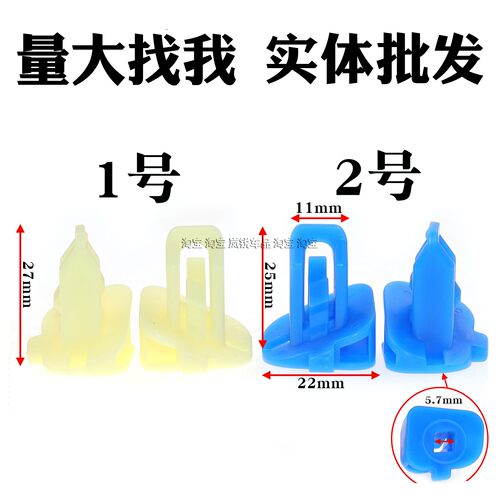 18-23款雷克萨斯保险杠卡扣螺丝