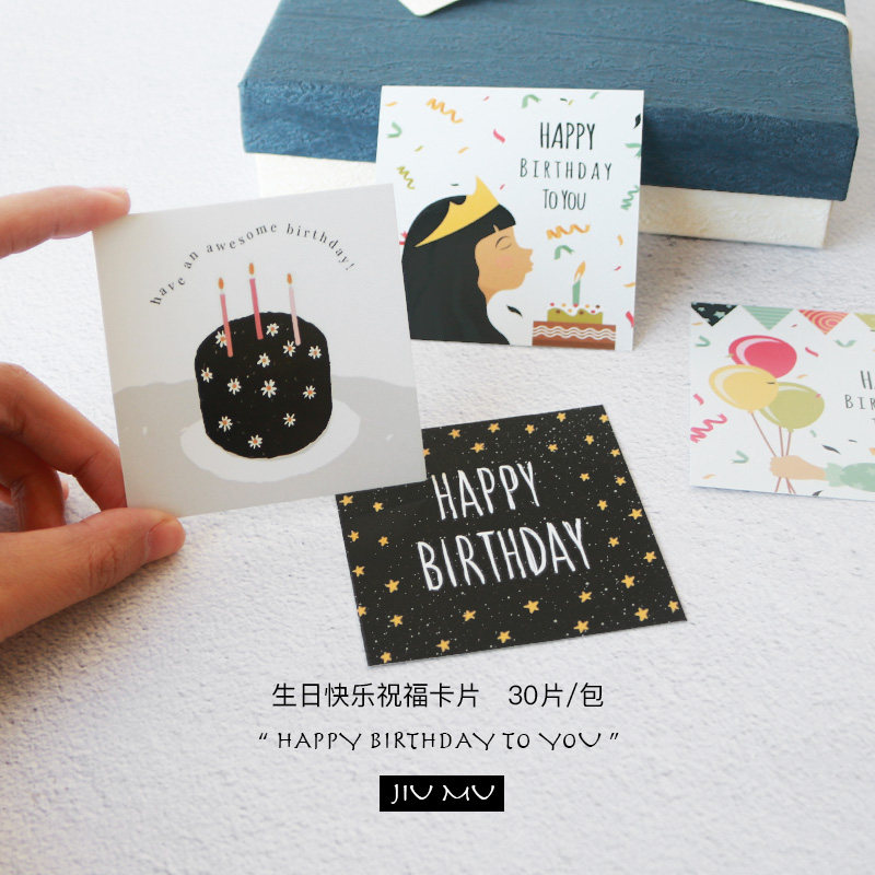 卡片30张 生日快乐留言祝福小贺卡方形装饰卡蛋糕烘培包装礼品卡