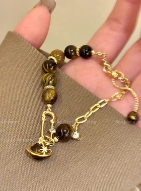 虎眼石星球别针手链女款新款手饰