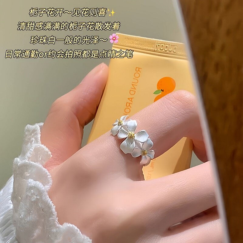 栀子花开！小清新栀子花戒指女款轻奢高级感指环设计感食指戒尾戒