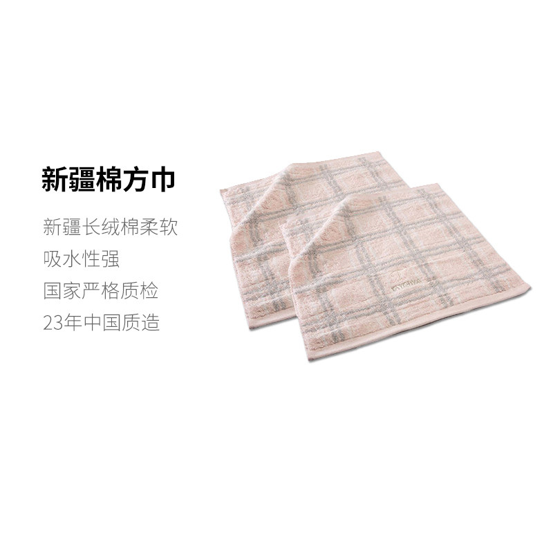 多样屋英格兰纯棉婴儿小方巾全棉柔软吸水四方宝宝儿童洗脸小毛巾在类目 居家布艺, 毛巾/浴巾/浴袍, 毛巾/面巾中 - 来自Buy2taobao.com提供专业的淘宝代购服务