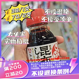 香港福山日高儿童昆布减盐酱油100ml
