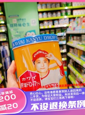 香港 kawai卡哇伊黄色鱼肝油丸300粒含维生素AD钙孕妇可以吃