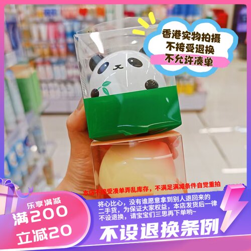香港 TONYMOLY 熊猫/桃子护手霜 30g