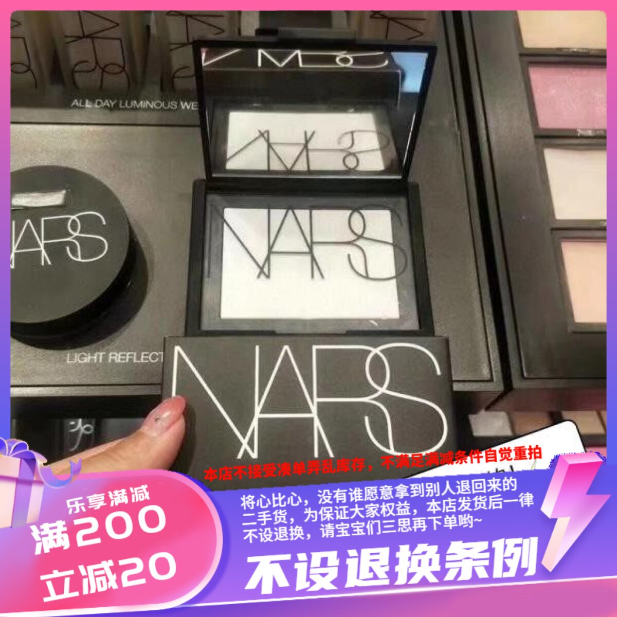 磨皮nars蜜粉饼定妆控油不卡粉