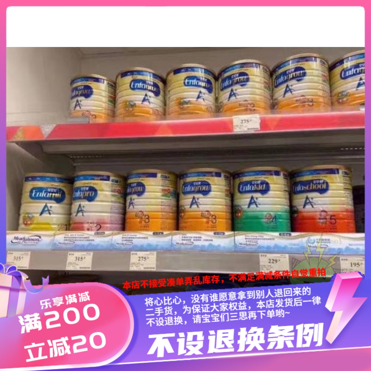 港版A+婴儿奶粉铁罐装900g 1段2段3段4段5段